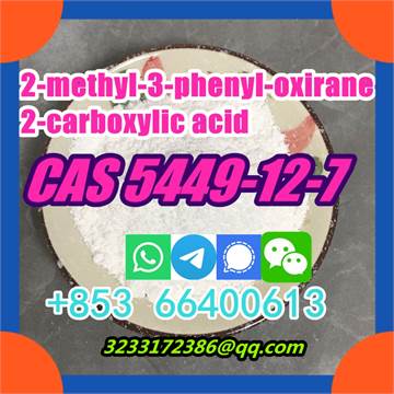  CAS 5449-12-7 2-methyl-3-phenyl-oxirane-2-carboxylic acid