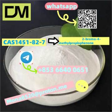 CAS1451-82-7 top grade