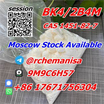 Tele@rchemanisa CAS 1451-82-7 BK4/2B4M/bromketon-4 Moscow Kazakhstan Stock Pickup Supported