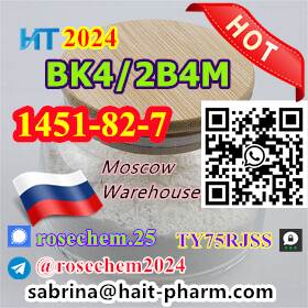 CAS 1451-82-7 2B4M safe shipping to Russia/Kazakhstan/Ukraine +8615355326496