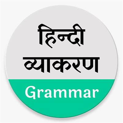 Hindi Grammar Book Learn Online 