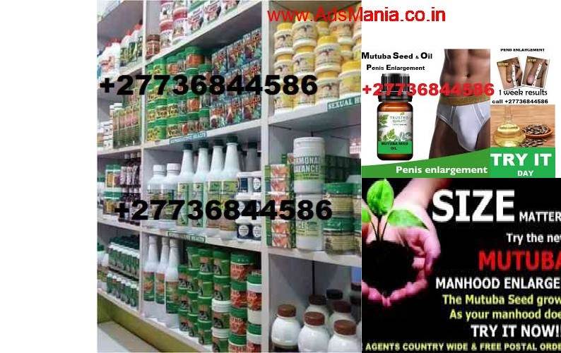 Penis Enlargement Herbal Oil +27736844586