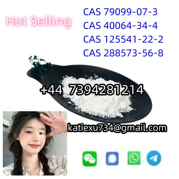 PMK ethyl glycidate CAS 79099-07-3