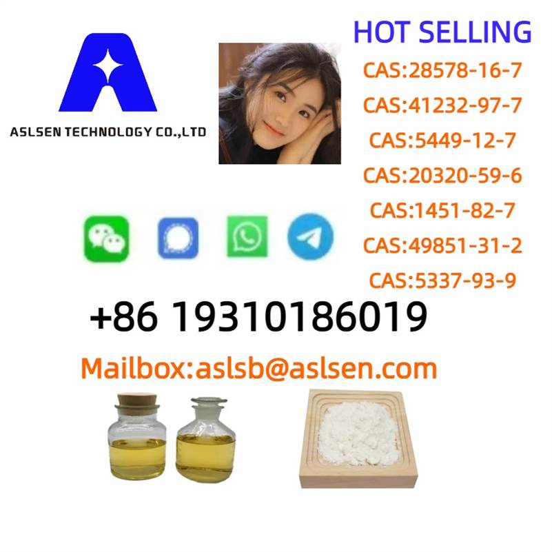 BMK Ethyl Glycidate Best factory price & Top quality   CAS No.: 41232-97-7