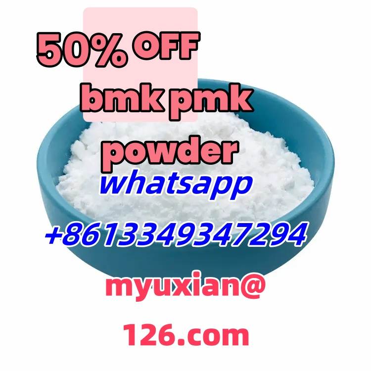  5449-12-7 BMK Glycidic Acid (sodium salt)+8613349347294