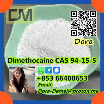 Dimethocaine，CAS 94-15-5