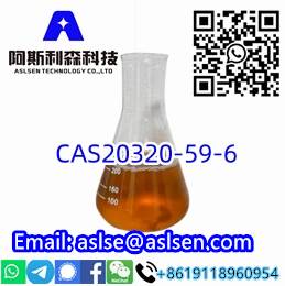 PMK Ethyl Glycidate CAS 5449-12-7 99% Purity Safe Delivery Pharmaceutical Intermediates