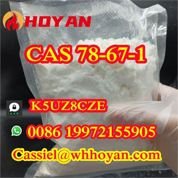 Wholesale Supplier CAS 78-67-1 Azobisisobutyronitrile white powder