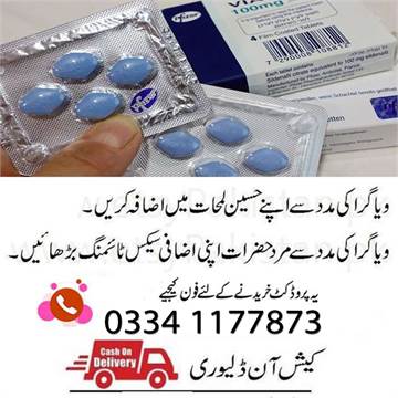 Viagra Tablets Same Day Delivery In Islamabad - 03341177873