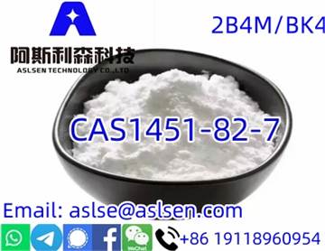 PMK ethyl glycidate CAS 1451-31-2