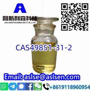 PMK ethyl glycidate CAS 49851-31-2