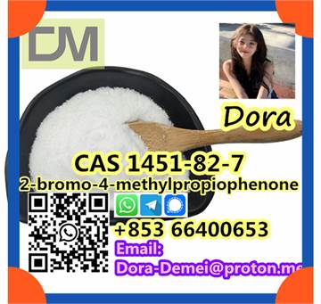 2-bromo-4-methylpropiophenone，CAS 1451-82-7