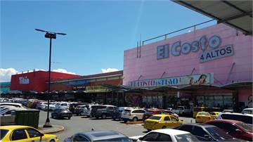 Se Vende Local Comercial de 626 m2 en Plaza Cuatro Altos, Colón