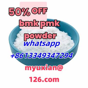  5449-12-7 BMK Glycidic Acid (sodium salt)+8613349347294
