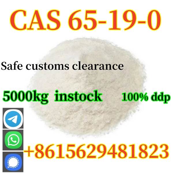 CAS 65-19-0 Yohimbine hydrochloride 100% customs cleared