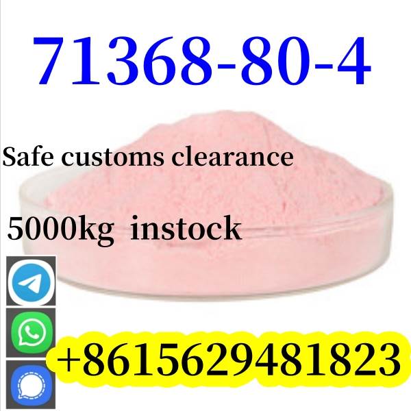 High quality body 71368-80-4 Brozolam