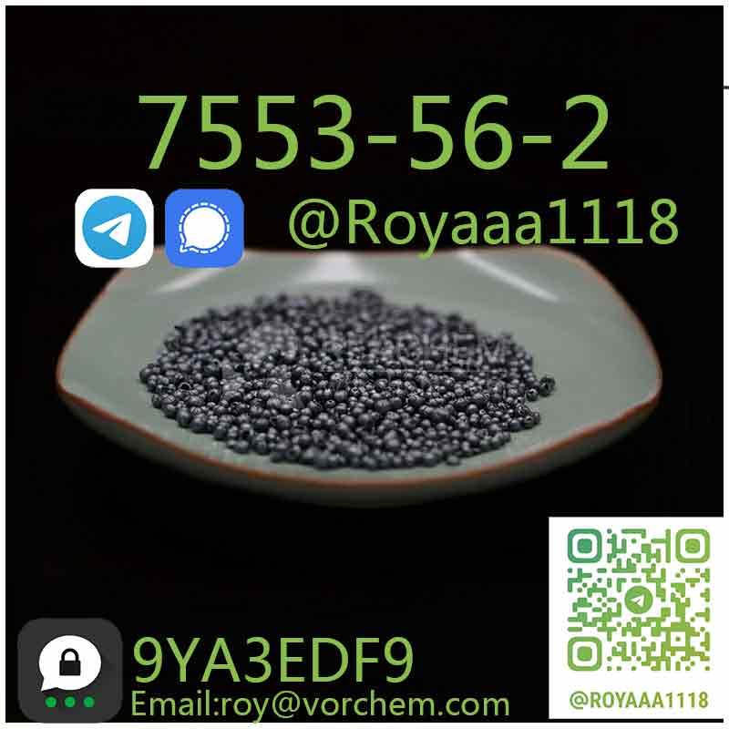 Iodine 7553-56-2 best selling factory supply good quality safe delivery