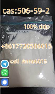 Dimethylamine hydrochloride cas 506-59-2 China quality supplier Safe Delive