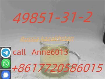 Buy 2-Bromo-1-phenyl-1-pentanone CAS49851-31-2 Online russia